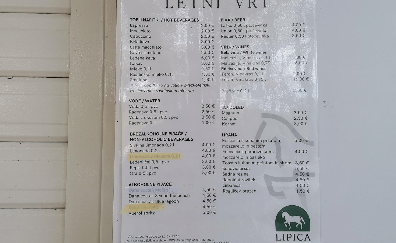 Кафе Letni vrt,   | Lipica | Словения | Фото #3