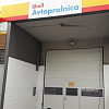 Автомойка Shell,   | Sežana | Словения | Фото #1