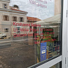 Bakery Žito,   | Sežana | Slovenia | Image #2