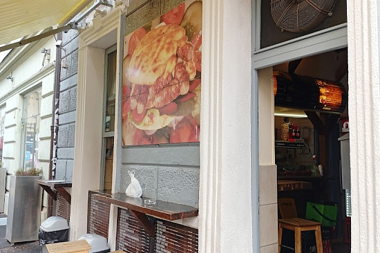 Hallo Leskovac |  Lubiana |  Slovenia