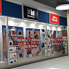 Trgovina Sports Direct,  Park Center Koper | Koper | Slovenija | Slika #2