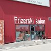 Hair salon MERI,   | Koper | Slovenia | Image #1