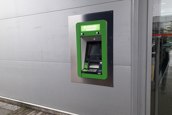 ATM Intesa Sanpaolo Bank |  Sežana |  Slovenia