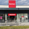 Магазин Mana,   | Sežana | Словения | Фото #5