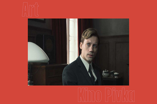 Dva tožilca/ Dva prokurora |  Kino |  Pivka |  Dogodki