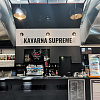 Cafe Supreme,  Park Center Koper | Koper | Slovenia | Image #1