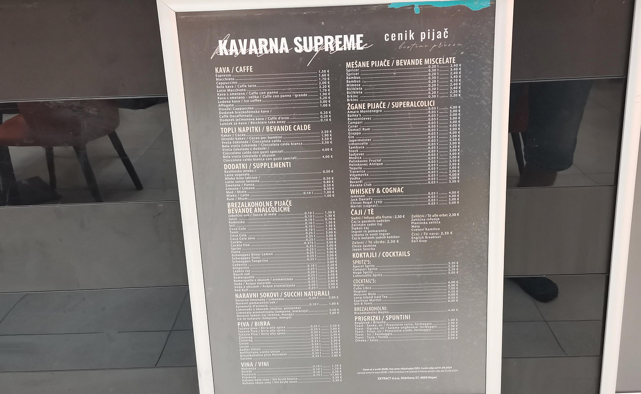 Cafe Supreme,  Park Center Koper | Koper | Slovenia | Image #5