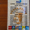 Snack bar Val,   | Portorož | Slovenia | Image #3