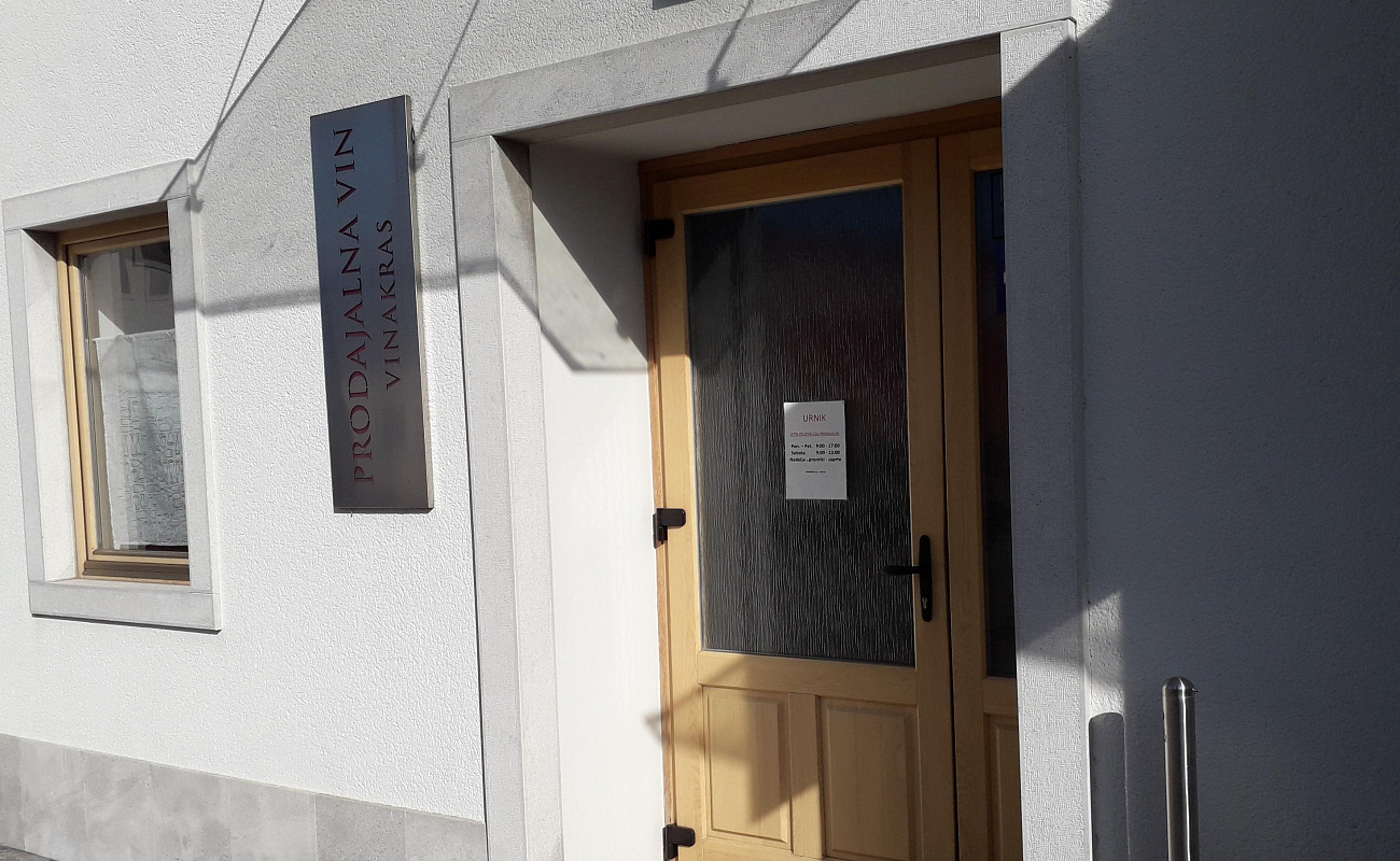 Винодельня Vinakras,   | Sežana | Словения | Фото #3