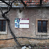 Turkova Fattoria / Tenuta di campagna v Šepuljah,   | Šepulje | Slovenia | Foto #1
