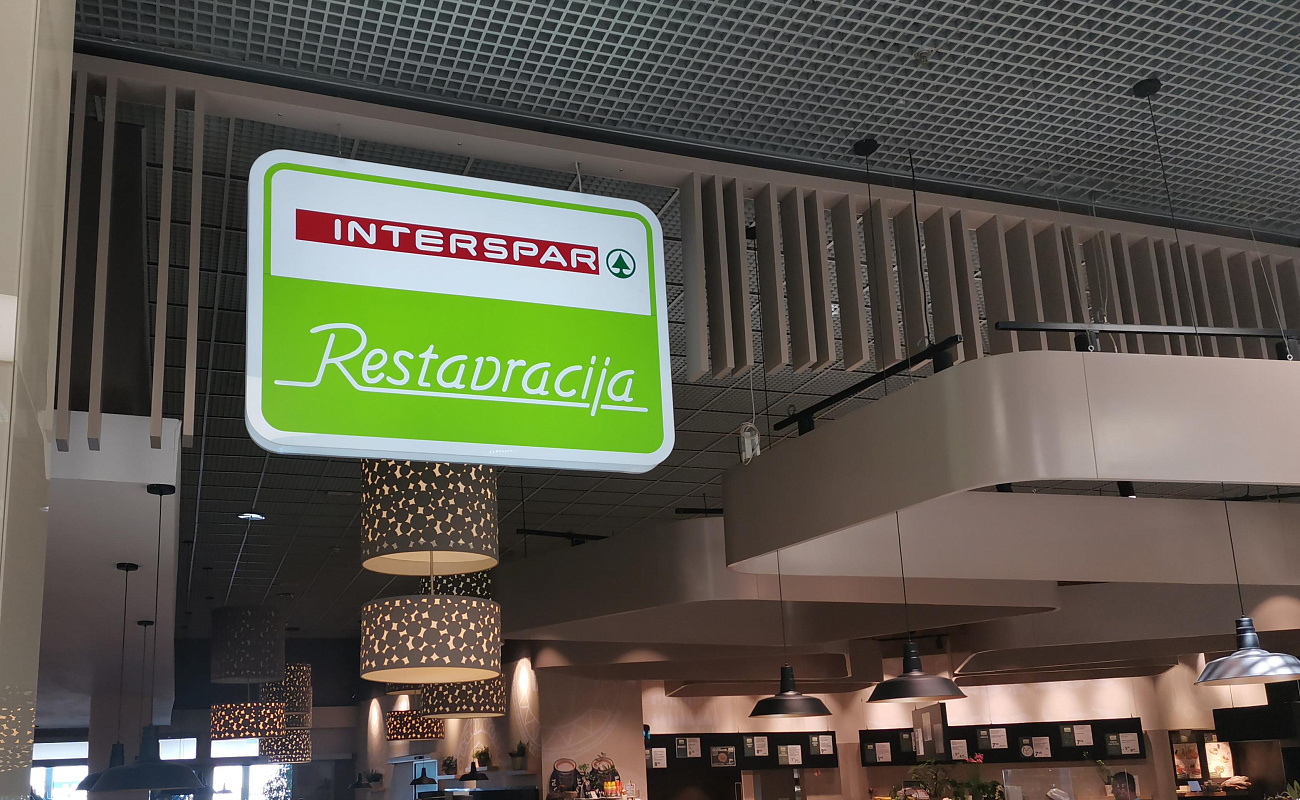 Restaurant INTERSPAR,  Park Center Koper | Koper | Slowenien | Foto #2