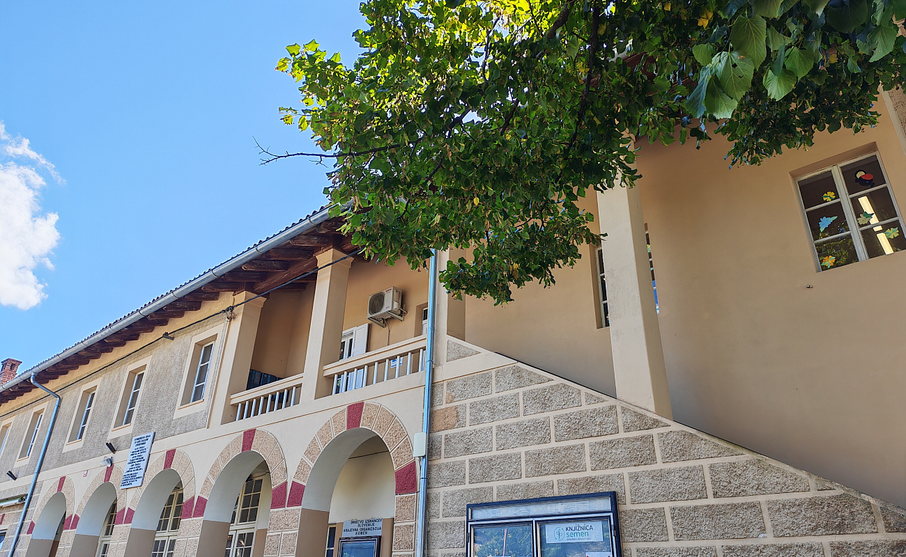 Культурный центр Komen,   | Komen | Словения | Фото #1