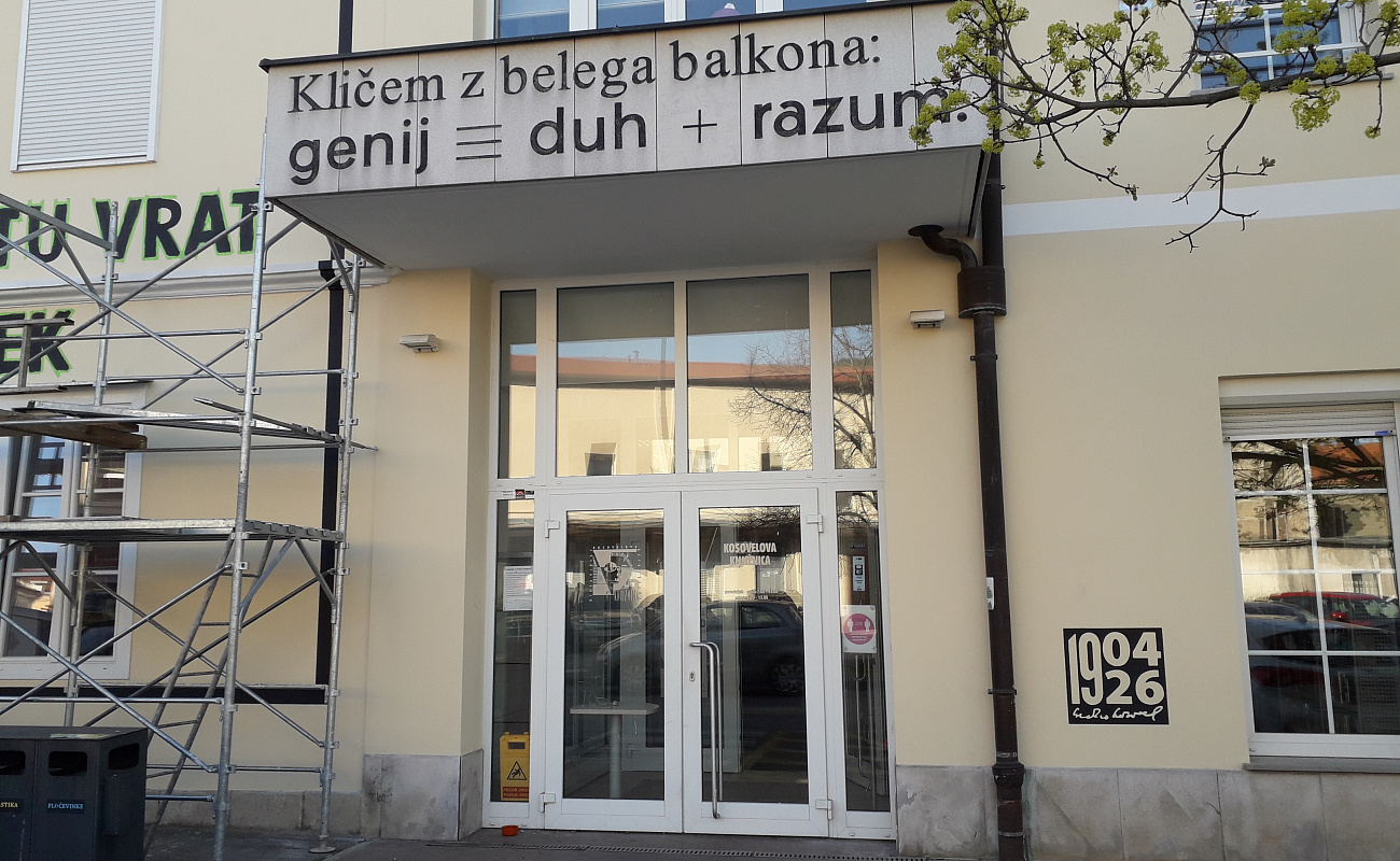 Avtomatski eksterni defibrilator (AED),   | Sežana | Slovenija | Slika #2