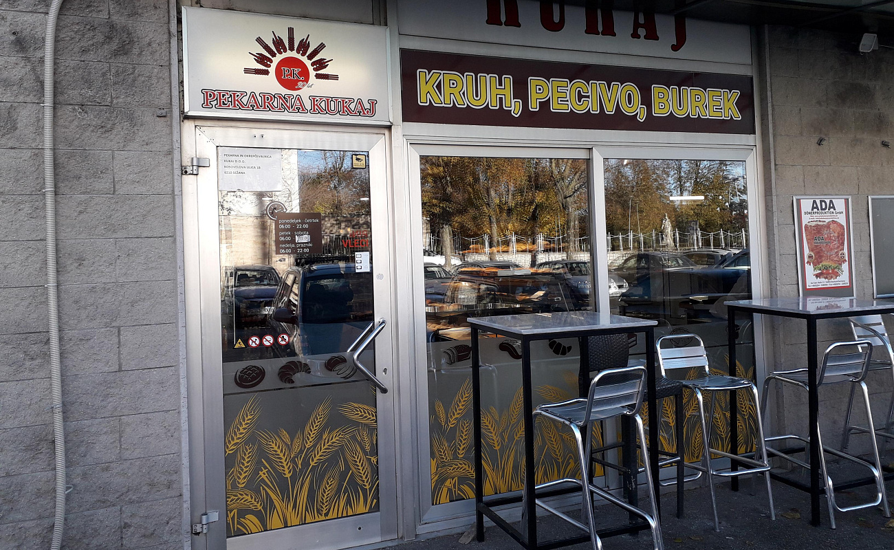 Bäckerei Kukaj,   | Sežana | Slowenien | Foto #7
