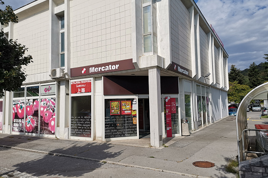 Negozio Mercator |  Sežana |  Slovenia