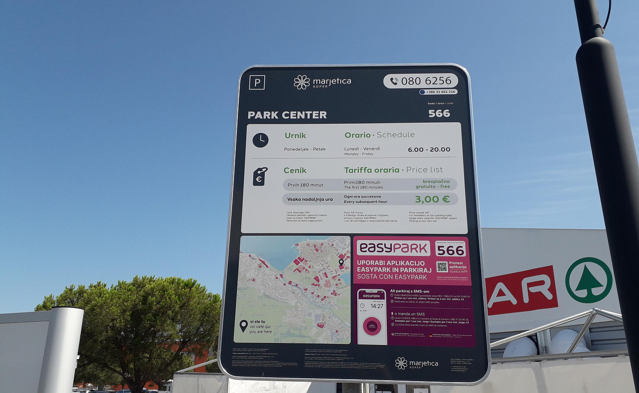 Парковка Парк Center Koper,  Парк Center Копер | Копер | Словения | Фото #1