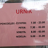 Bar Sežanka,   | Sežana | Slovenia | Image #7
