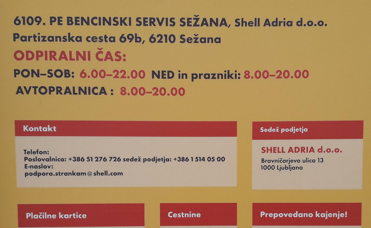 Автомойка Shell,   | Sežana | Словения | Фото #3