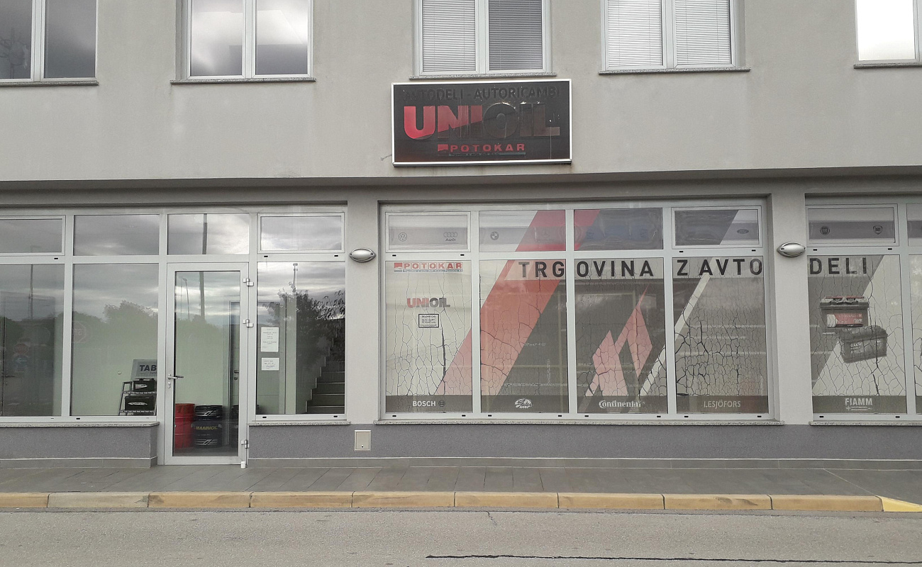 Trgovina z avtodeli Unioil,   | Sežana | Slovenija | Slika #7
