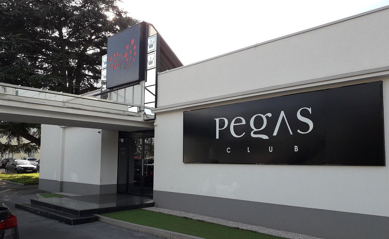 Disco club Pegas,   | Sežana | Slovenia | Foto #1