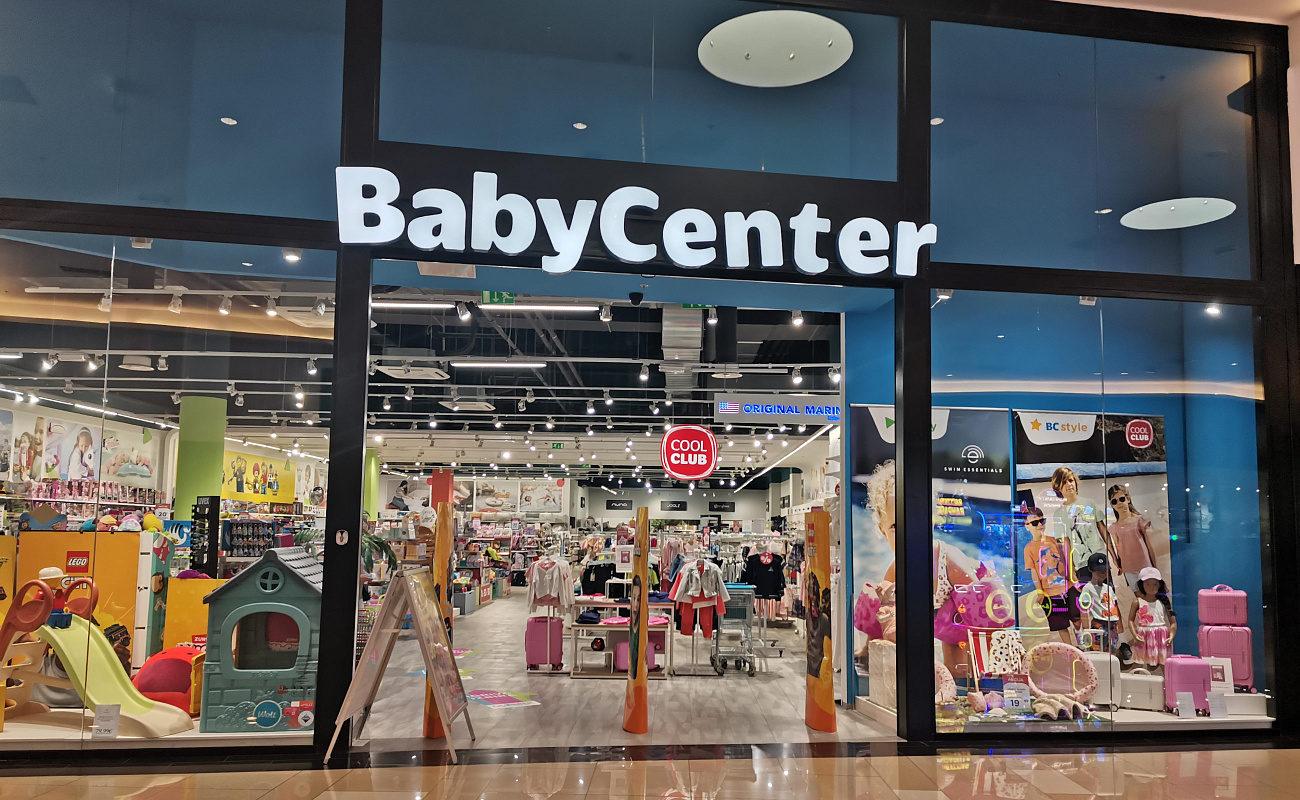 Baby Center,  Planet Koper | Koper | Slovenia | Image #1