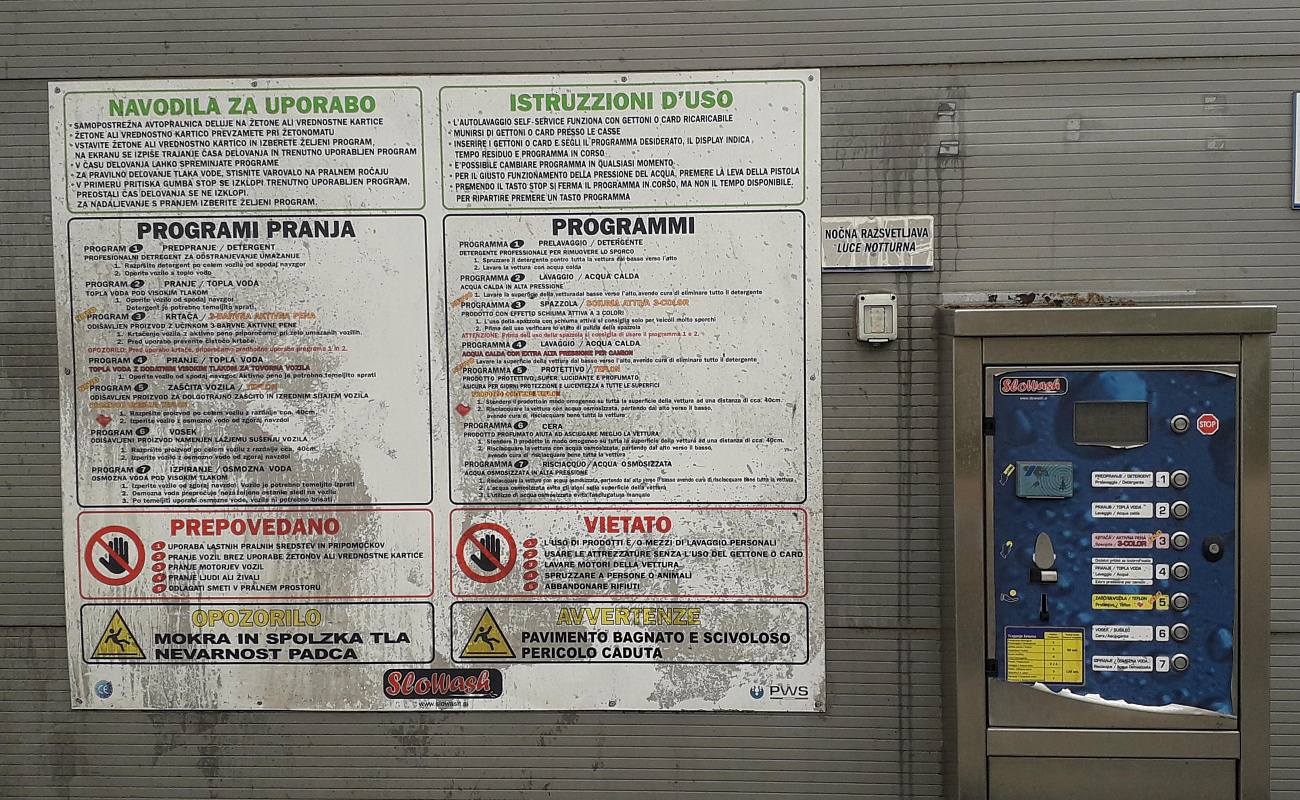 Автомойка самообслуживания Avtoplus TPS,   | Sežana | Словения | Фото #3