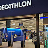 Decathlon,  Planet Capodistria | Capodistria | Slovenia | Foto #1