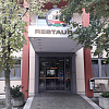 Ресторан Pizzerja Prunk,   | Sežana | Словения | Фото #8