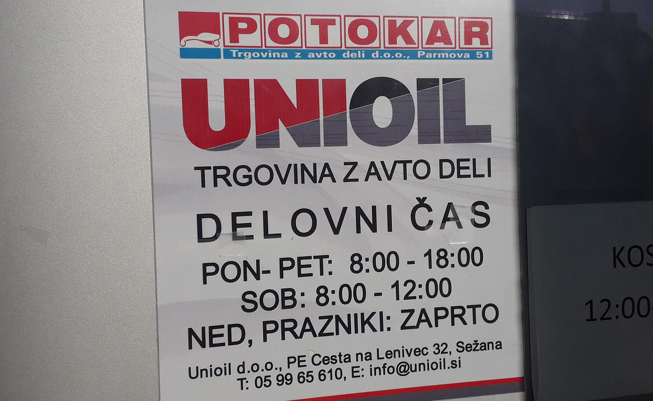 Trgovina z avtodeli Unioil,   | Sežana | Slovenija | Slika #8