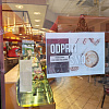 Konditorei in Café KLJUKEC Aurora,   | Divača | Slowenien | Foto #7