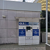 Parcel locker GLS,   | Sežana | Slovenia | Image #2