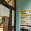 Fama Market,   | Divača | Slowenien | Foto #1