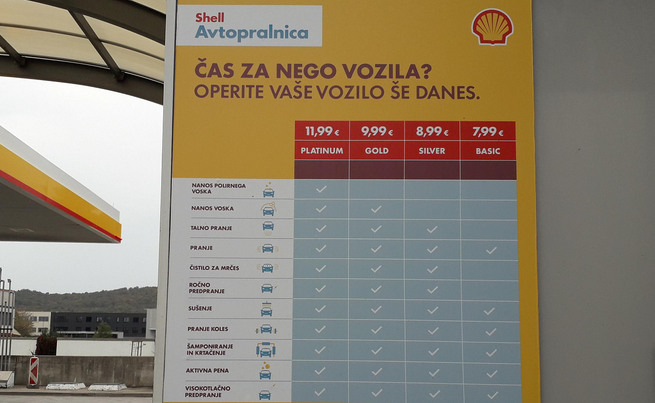 Автомойка Shell,   | Sežana | Словения | Фото #2