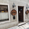 Pizzeria Atrij,   | Koper | Slowenien | Foto #1