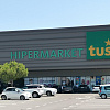 Tuš supermarket,  Planet Koper | Koper | Slowenien | Foto #1