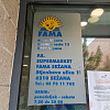 Supermarket Fama,   | Sežana | Slovenija | Slika #2