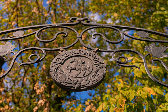 Birreria Adam Ravba |  Domžale |  Slovenia