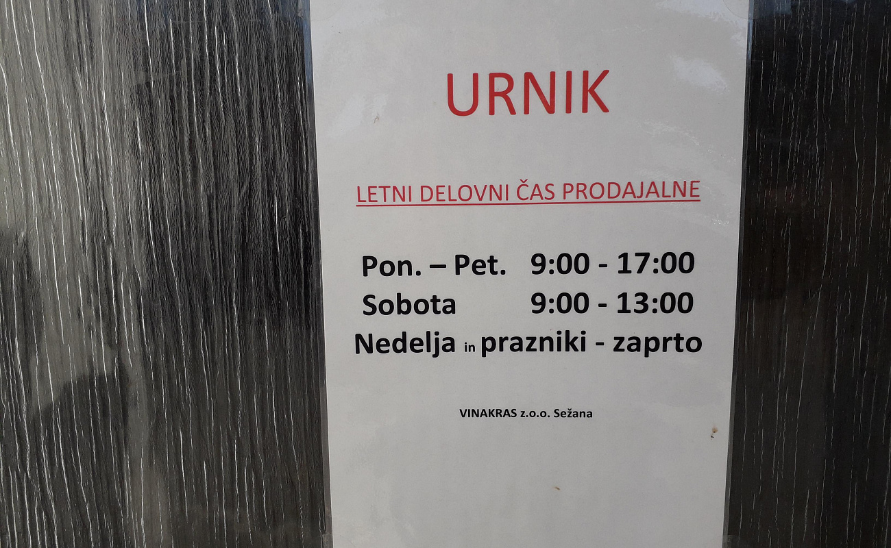 Винодельня Vinakras,   | Sežana | Словения | Фото #2