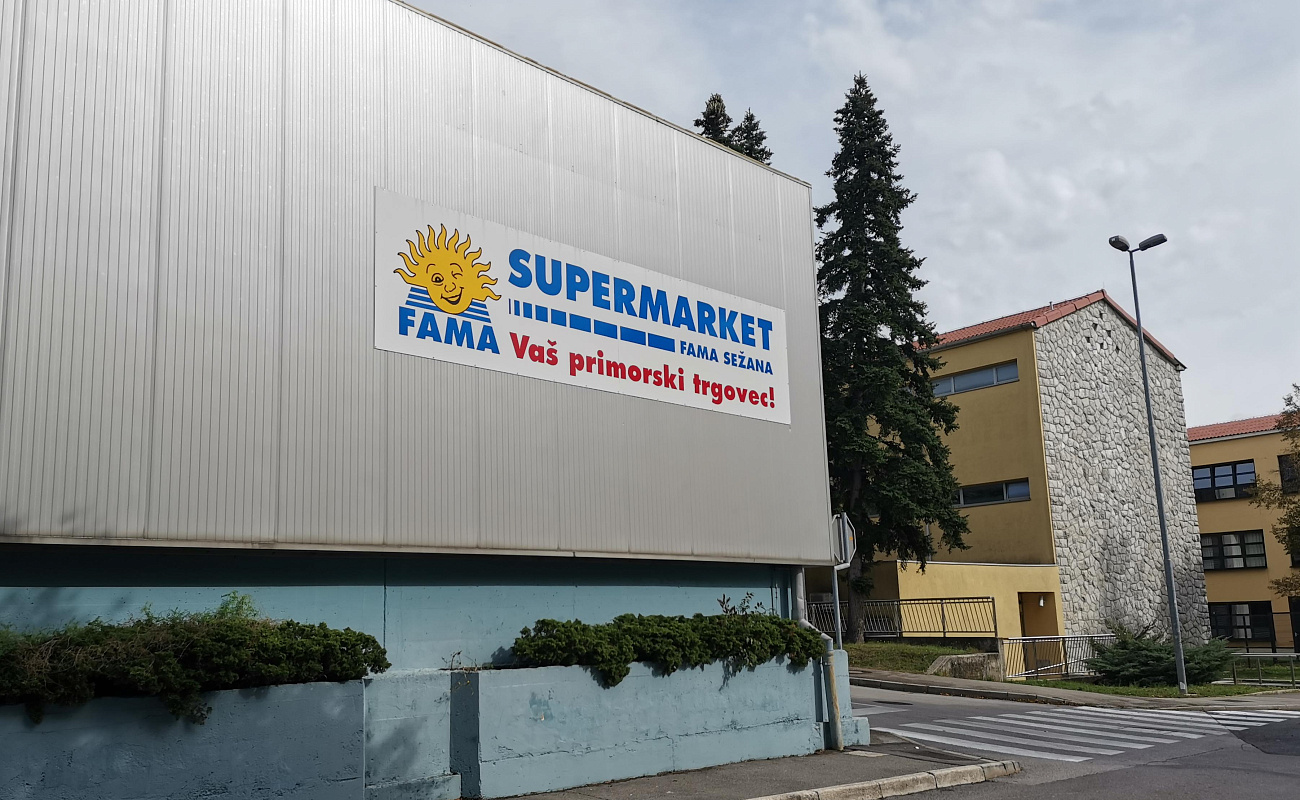 Supermarket Fama,   | Sežana | Slovenija | Slika #3